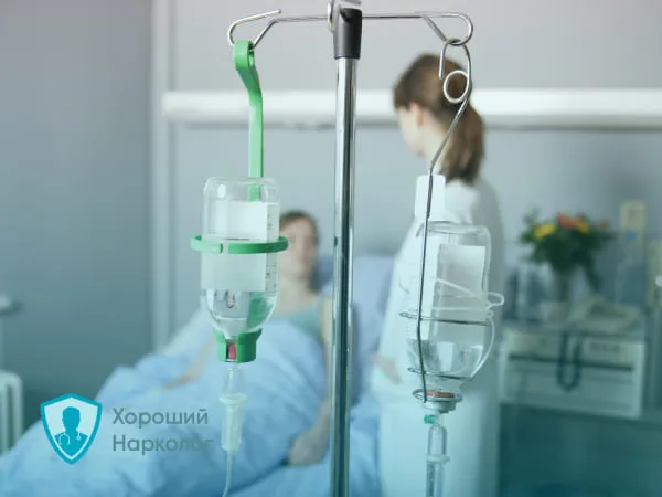 Капельница для лечения похмелья