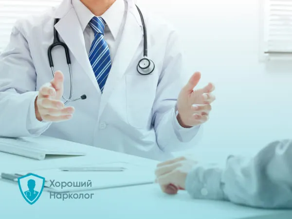 Консультация у врача